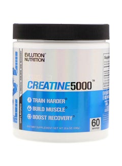 Buy Ultra Pure Creatine 5000 Dietary Supplement in UAE