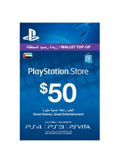 Buy PlayStation Store Network Gift Card  For UAE Acccount in Egypt