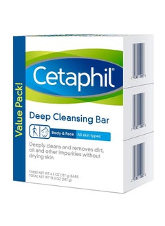 Buy Pack Of 3 Deep Cleansing Bar in Saudi Arabia