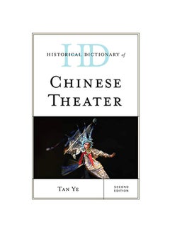 اشتري Historical Dictionary Of Chinese Theater hardcover english - 15 March 2020 في الامارات