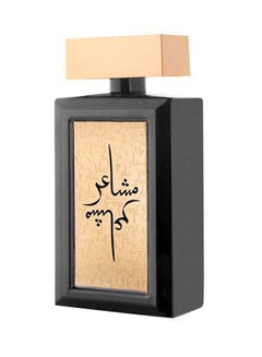 تسوق نخبة العةد وعطر مشاعر ذهبي Edp 100مل أونلاين في السعودية