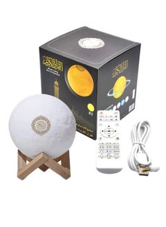 Buy Moon Lamp Quran Speaker With Remote And USB Cable White/Beige in Saudi Arabia