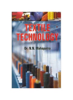 اشتري Textile Technology Hardcover hardcover english - 2015 في مصر