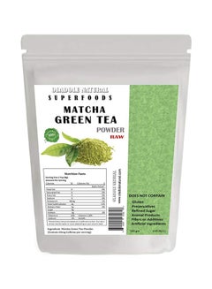 اشتري مسحوق شاي ماتشا الأخضر الخام في السعودية