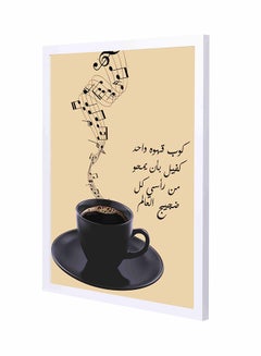 Buy Coffee Cup Printed Wooden Framed Wall Art Painting Beige/Black 43x53centimeter in Saudi Arabia