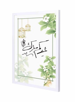 Buy Happy Eid White  Wall Art Painting With Pan Wooden Frame Multicolour 43x53cm in Saudi Arabia