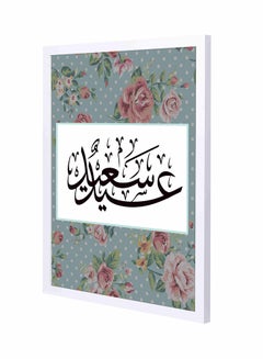 Buy Happy Eid  Wall Art Painting With Pan Wooden Frame Grey 43x53cm in Saudi Arabia