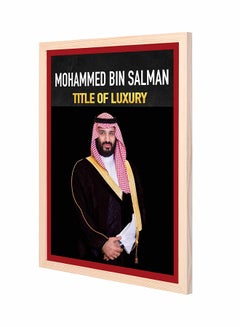 اشتري لوحة فنية بإطار من الخشب بتصميم صورة الأمير محمد بن سلمان وعبارة "Mohammed Bin Salman Title Of Luxury" متعدد الألوان 43x53سم في السعودية