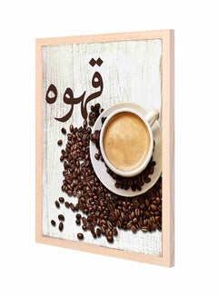 Buy Coffee Wooden Framed Wall Art Painting White/Brown 43x53cm in Saudi Arabia