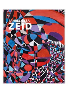 اشتري Fahrelnissa Zeid Paperback في الامارات