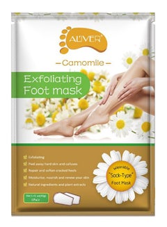 Buy Pack Of 3 Camomile Foot Peel Mask 3 x 40grams in Saudi Arabia