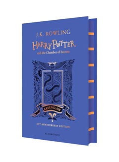 اشتري Harry Potter And The Chamber Of Secrets Hardcover في الامارات