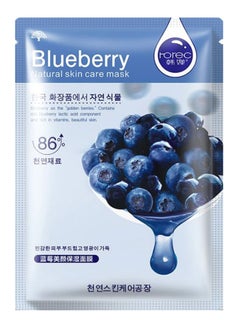 Buy Blueberry Natural Skin Care Mask 30grams in Saudi Arabia