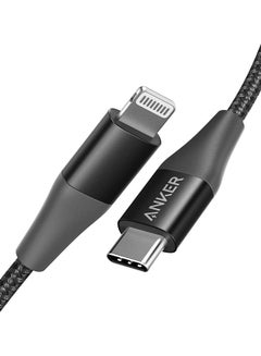 Buy Charger Cable for iPhone Black/Grey in Saudi Arabia