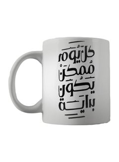 Buy Every Day Could Be A Start Printed Mug White/Black 350ml in Saudi Arabia