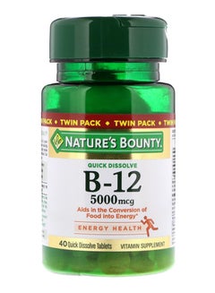 Buy Pack Of 2 B-12 Naturally Cherry Flavored - 40 Quick Dissolve Tablets Each in Saudi Arabia