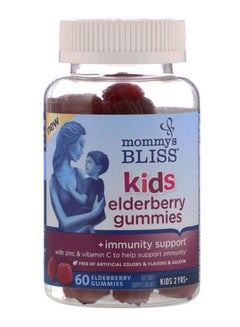 Buy Elderberry Gummies Plus Immunity Support - 60 Gummies in Saudi Arabia