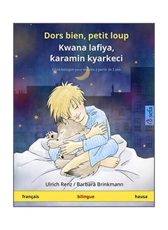 اشتري Dors Bien, Petit Loup - Kwana Lafiya, Ƙaramin Kyarkeci Paperback الفرنسية by Ulrich Renz - 7 March 2020 في الامارات