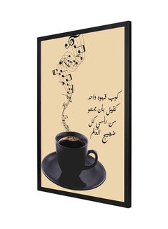 Buy Brown Coffee Wall Art Painting With Pan Wooden Black Color Frame 53x73cm By Lowha Multicolor 53x73cm in Saudi Arabia