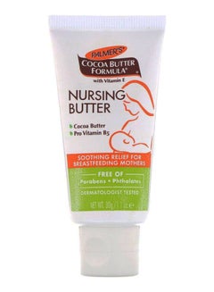 Buy Cocoa Butter Formula Nursing Butter in Saudi Arabia