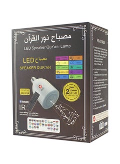 Buy LED Lamp Quran Speaker White in UAE