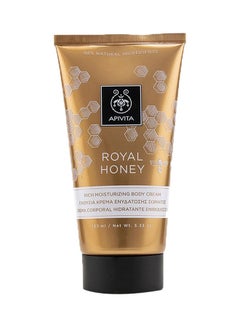 Buy Royal Honey Rich Moisturizing Body Cream 150ml in UAE