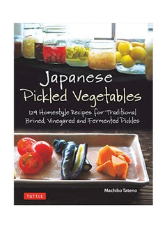 اشتري Japanese Pickled Vegetables : 130 Homestyle Recipes For Traditional Brined, Vinegared And Fermented Pickles Paperback الإنجليزية by Machiko Tateno - 22-Oct-19 في الامارات