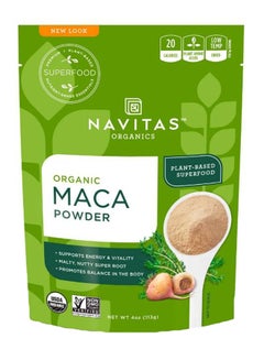 Buy Gelatinized Organic Maca Powder in Saudi Arabia