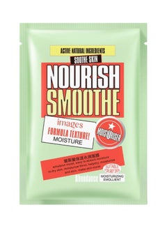 Buy Nourish Smoothe Face Mask 25grams in Saudi Arabia