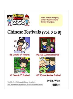 اشتري Chinese Festivals (Vol. 5 To 8) Paperback الإنجليزية by Dr. Wise - 02-Oct-19 في الامارات