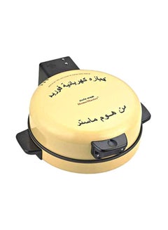 اشتري ماكينة صنع الخبز الكهربائية بقدرة 110 وات 1700.0 W HM-390 أصفر في السعودية