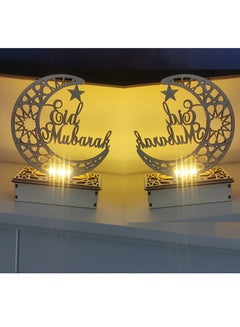 Buy Ramadan Exquisite Decoration LED Lights Gold 20x16cm in Saudi Arabia