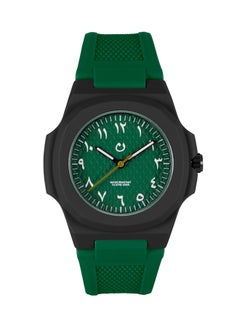 اشتري Rubber Strap Analog Wrist Watch NUUN ARMY GREEN KIDS EDITION - 35 mm - Green في الامارات