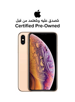 اشتري مُستخدم ومعتمد - هاتف آيفون XS بخاصية FaceTime بلون ذهبي وذاكرة داخلية سعة 64 جيجابايت ويدعم تقنية 4G LTE - المواصفات الدولية في السعودية