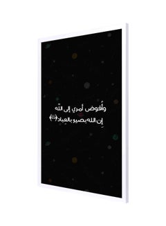 اشتري لوحة جدارية مطبوع عليها آية قرآنية مزودة بإطار أسود/ أبيض/ أخضر 53x73سم في السعودية