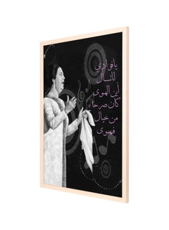 Buy Kalthome Framed Wall Painting Black/Grey/Pink 53x73centimeter in Saudi Arabia