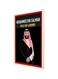 اشتري لوحة فنية جدارية بإطار تمثل صورة لمحمد بن سلمان أسود/ أصفر/ أبيض 73x53سم في السعودية