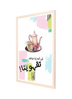 Buy Decorative Coffee Themed Framed Wall Painting White/Pink/Green 53x73cm in Saudi Arabia