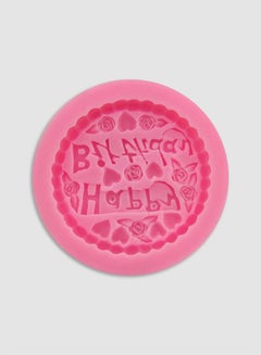 Buy Happy Birthday Printed Mould Pink in Saudi Arabia