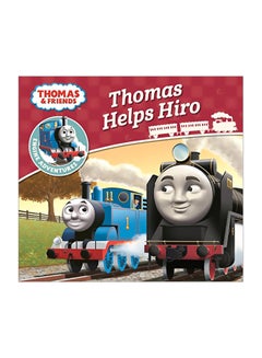 Buy Thomas & Friends: Thomas Helps paperback english - 2017-05-04 in Egypt