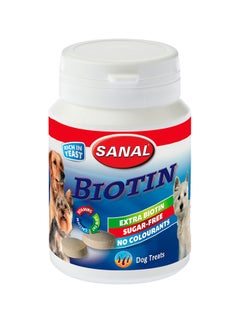 Buy Biotin Jar beige in UAE