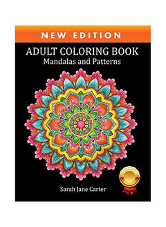 اشتري Adult Coloring Book غلاف ورقي اللغة الإنجليزية by Sarah Jane Carter في الامارات