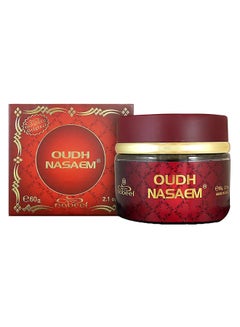 Buy Burning Bakhoor Incense Chips Oud Red in Saudi Arabia