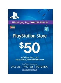 Buy PlayStation Network Card Blue in Egypt