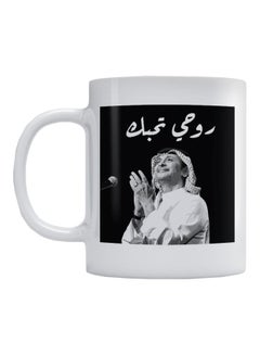 Buy Abdul Majeed Abdullah Printed Ceramic Mug White/Black 350ml in Saudi Arabia