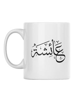 Buy Aisha Printed Mug White/Black 350ml in Saudi Arabia