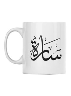 Buy Sara Printed Mug White/Black 350ml in Saudi Arabia