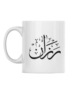 Buy Razan Printed Mug White/Black 350ml in Saudi Arabia