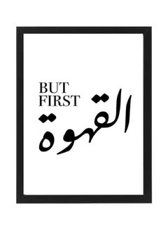 Buy But First Coffee Printed Poster With Frame Black/White 30x40centimeter in UAE