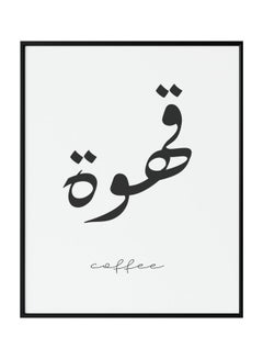 Buy Coffee Typography Poster With Frame White/Black 30x40centimeter in UAE